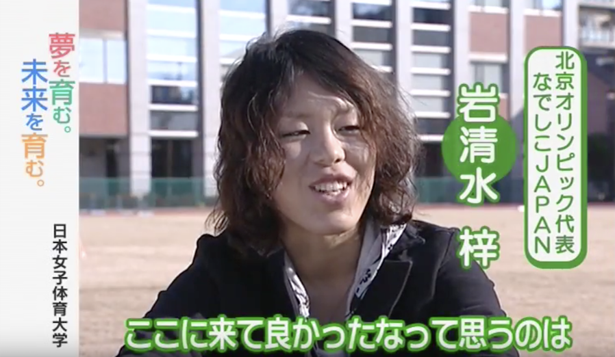 夢を育む。未来を育む。
