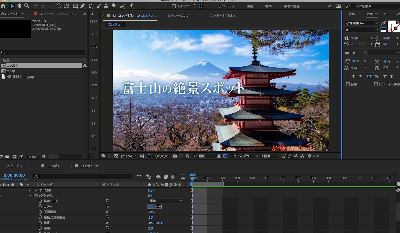 テロップ入れの極意 編集の現場からプロ技を紹介 動画 映像 制作 Artstech アーツテック