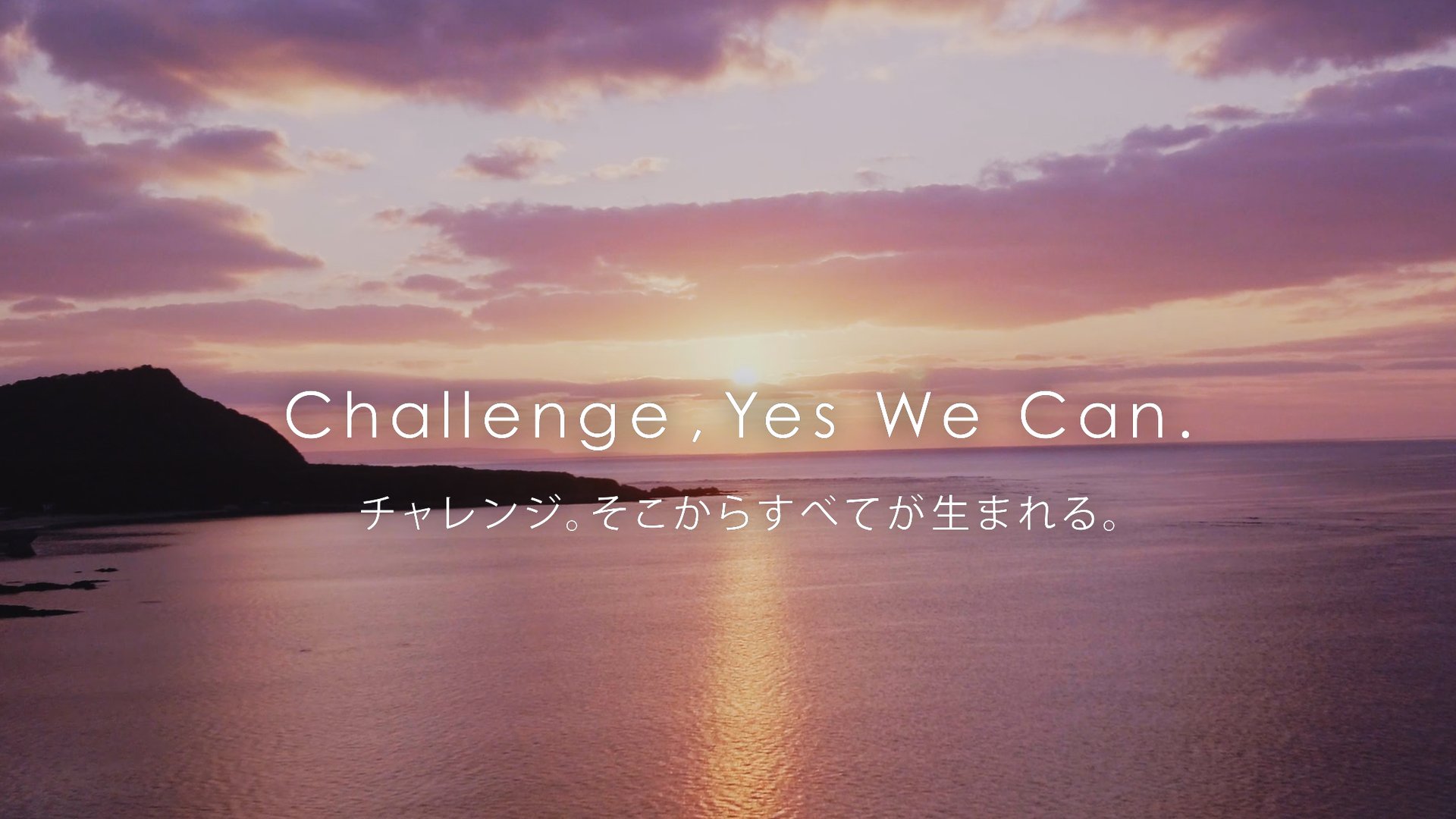 Challenge, Yes We can.