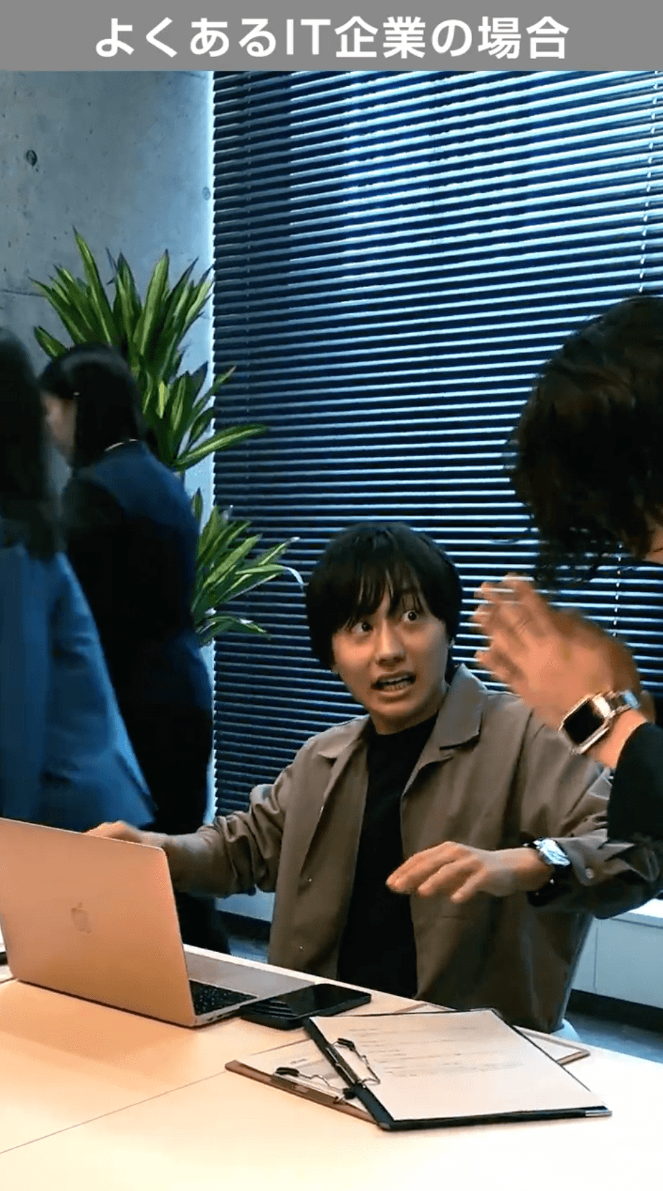 スタイルフリー インタラクティブ採用動画