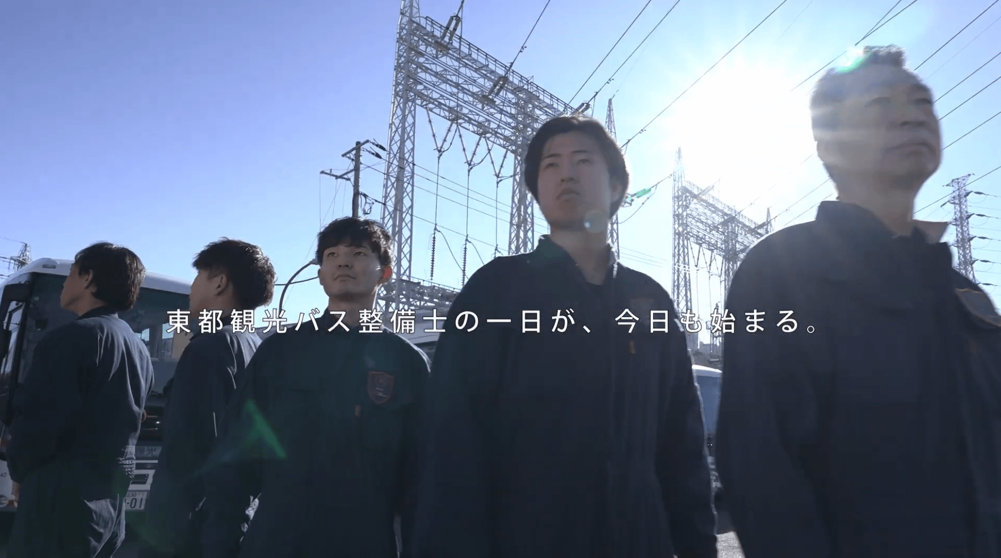 Guarding Safety, Powering Journeys.  ─ 安全のその先へ、未来へ。