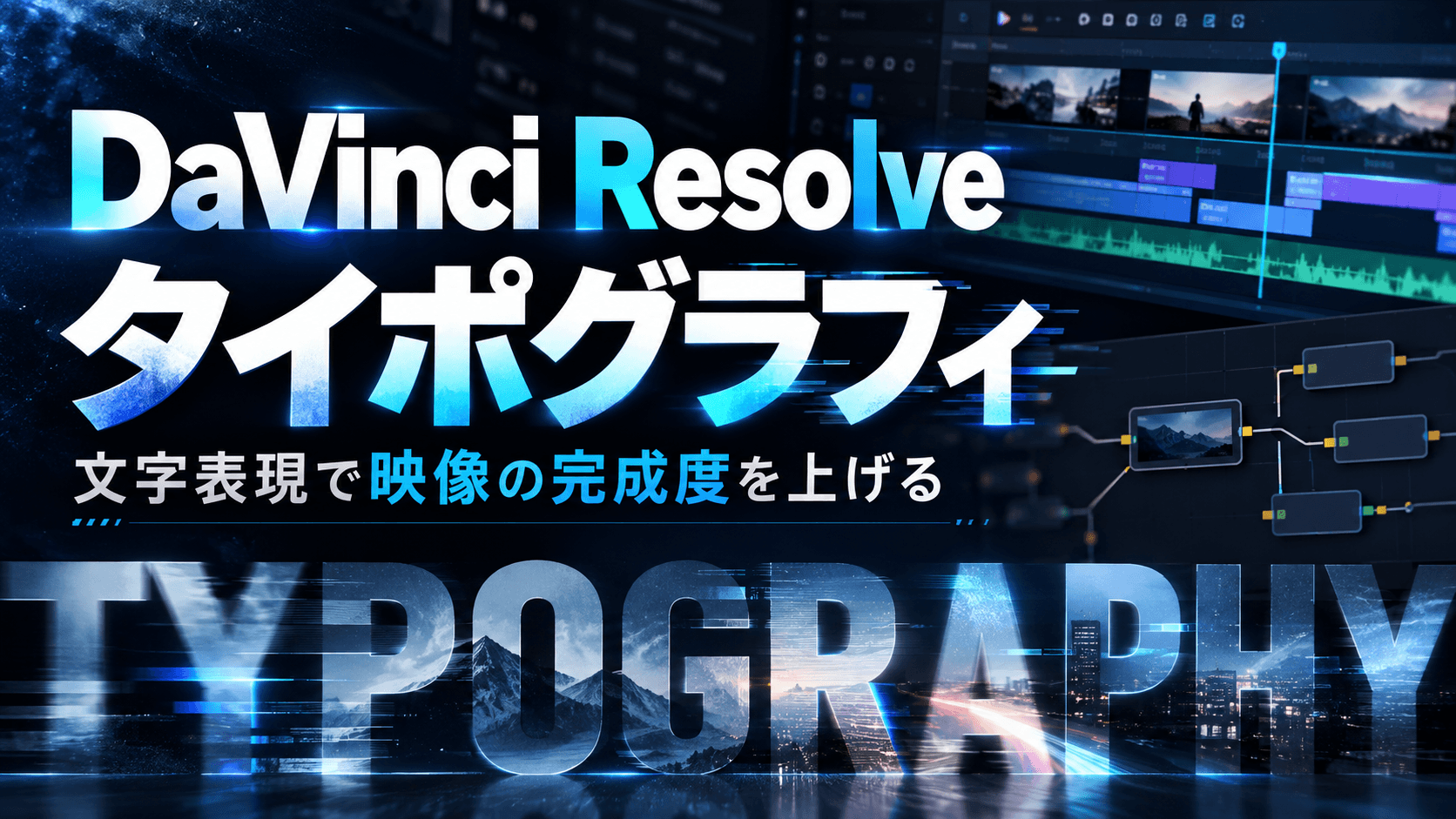ページTOP画像